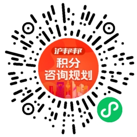 一对一规划顾问