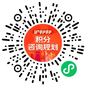 一对一规划顾问