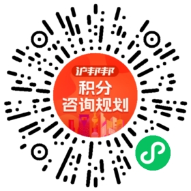 一对一规划顾问
