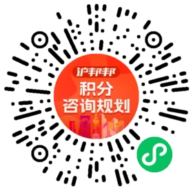 一对一规划顾问
