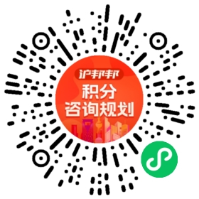 一对一规划顾问