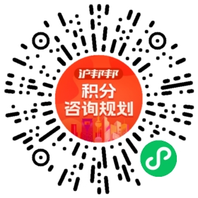 一对一规划顾问