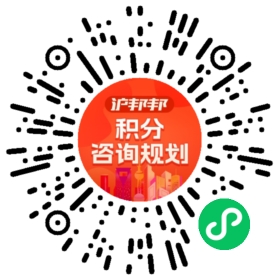 一对一规划顾问