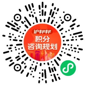 一对一规划顾问