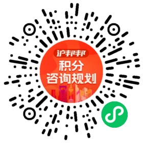 一对一规划顾问