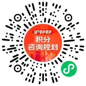 一对一规划顾问