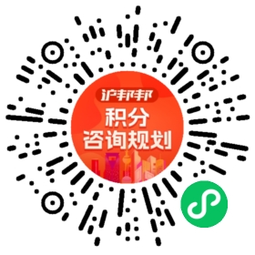 一对一规划顾问