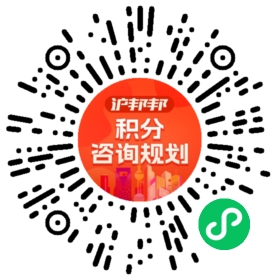 一对一规划顾问
