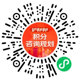 一对一规划顾问