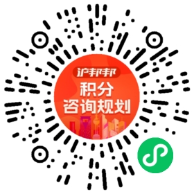 一对一规划顾问