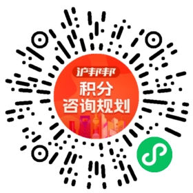 一对一规划顾问