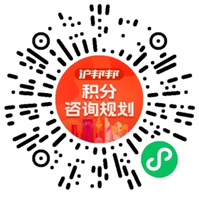 一对一规划顾问