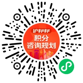 一对一规划顾问