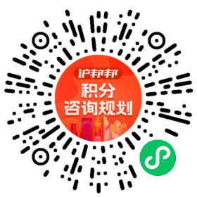一对一规划顾问