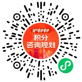 一对一规划顾问