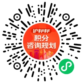 一对一规划顾问