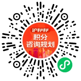 一对一规划顾问