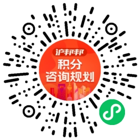 一对一规划顾问
