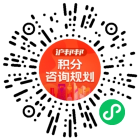 一对一规划顾问