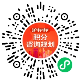 一对一规划顾问