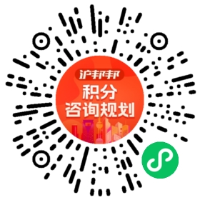 一对一规划顾问