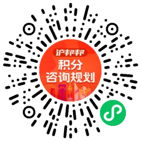 一对一规划顾问