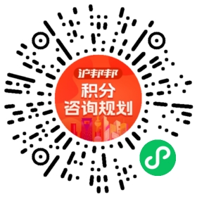一对一规划顾问