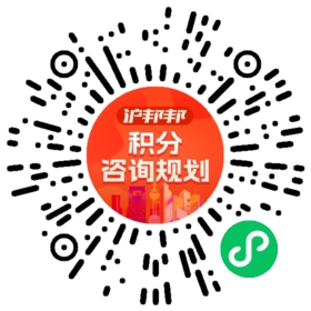 一对一规划顾问