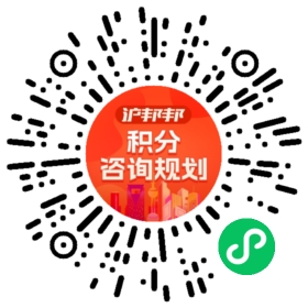 一对一规划顾问