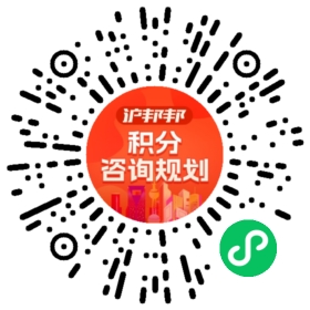 一对一规划顾问