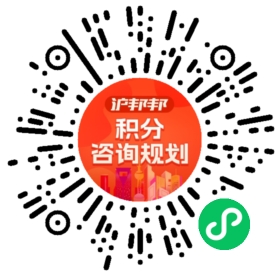 一对一规划顾问