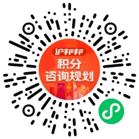一对一规划顾问