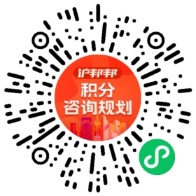 一对一规划顾问