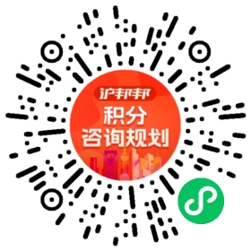 一对一规划顾问