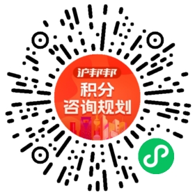 一对一规划顾问