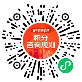 一对一规划顾问