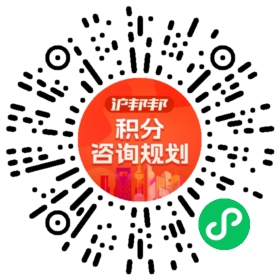 一对一规划顾问