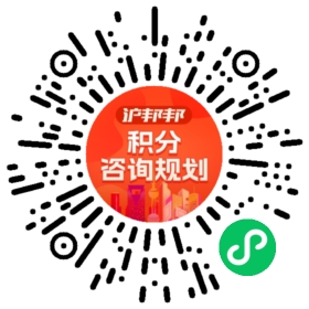 一对一规划顾问
