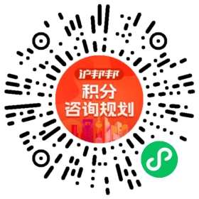 一对一规划顾问