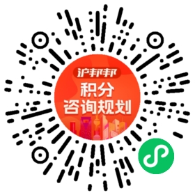 一对一规划顾问