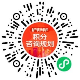 一对一规划顾问