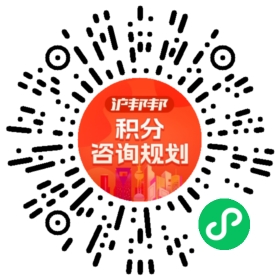 一对一规划顾问