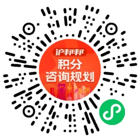 一对一规划顾问