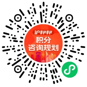 一对一规划顾问