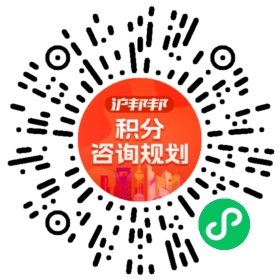 一对一规划顾问