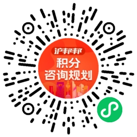 一对一规划顾问