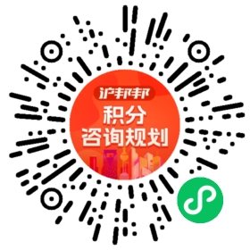 一对一规划顾问