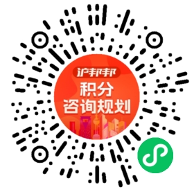 一对一规划顾问