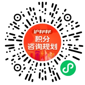 一对一规划顾问