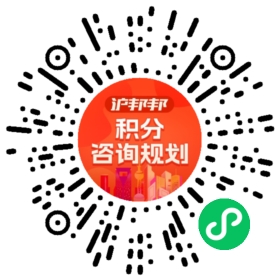一对一规划顾问